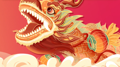 米兰milan电子 | 2024年春节放假通知